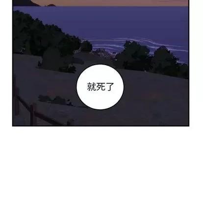 学姐的那些事 与学姐的那些事 | 第68章 第29页