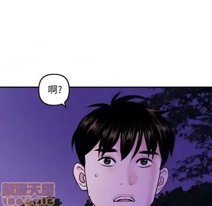 学姐的那些事 与学姐的那些事 | 第68章 第30页