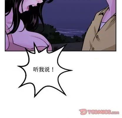 学姐的那些事 与学姐的那些事 | 第68章 第33页