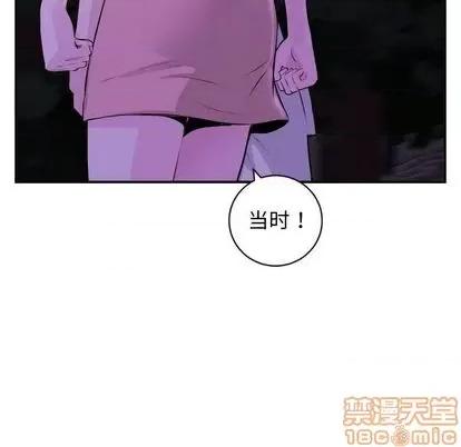 学姐的那些事 与学姐的那些事 | 第68章 第35页