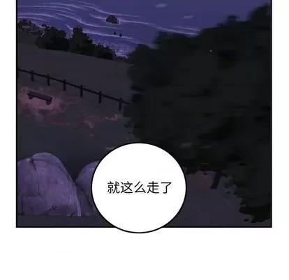学姐的那些事 与学姐的那些事 | 第68章 第37页