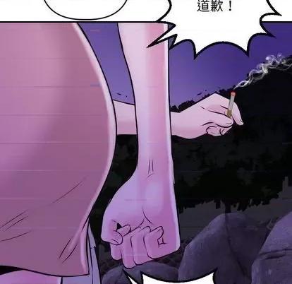 学姐的那些事 与学姐的那些事 | 第68章 第41页