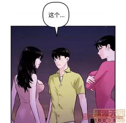 学姐的那些事 与学姐的那些事 | 第68章 第45页