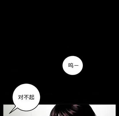 学姐的那些事 与学姐的那些事 | 第68章 第56页