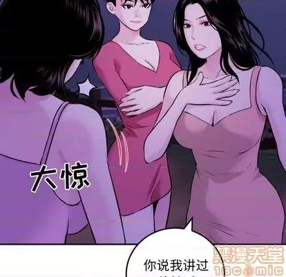 学姐的那些事 与学姐的那些事 | 第68章 第65页