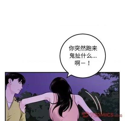 学姐的那些事 与学姐的那些事 | 第68章 第81页