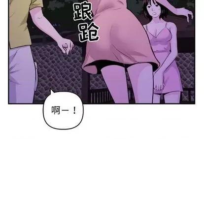 学姐的那些事 与学姐的那些事 | 第68章 第82页