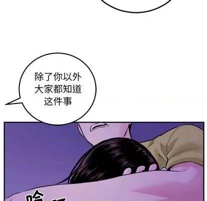 学姐的那些事 与学姐的那些事 | 第68章 第89页