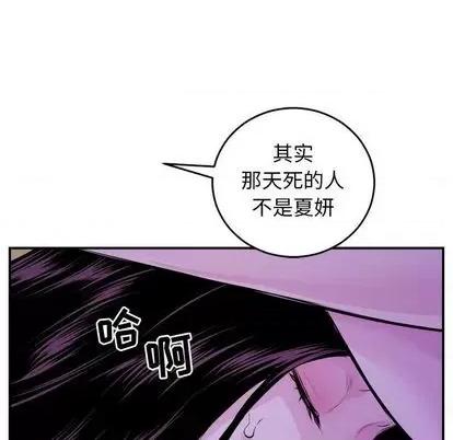 学姐的那些事 与学姐的那些事 | 第68章 第91页