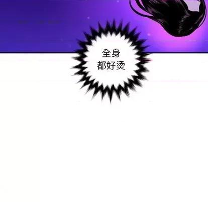 学姐的那些事 与学姐的那些事 | 第68章 第98页