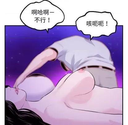 学姐的那些事 与学姐的那些事 | 第68章 第101页