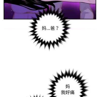 学姐的那些事 与学姐的那些事 | 第68章 第102页