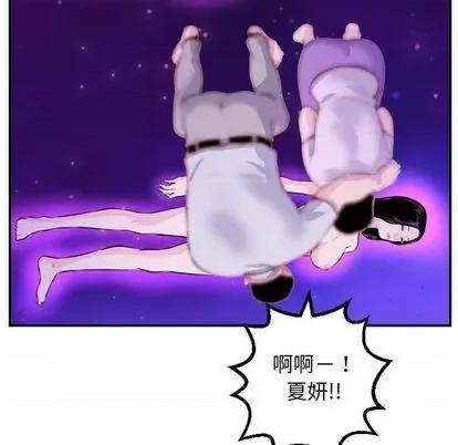 学姐的那些事 与学姐的那些事 | 第68章 第104页