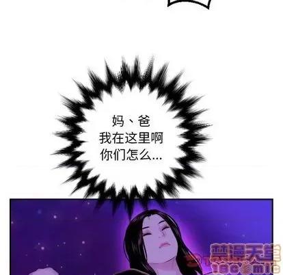 学姐的那些事 与学姐的那些事 | 第68章 第105页