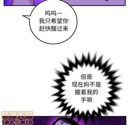学姐的那些事 与学姐的那些事 | 第68章 第115页