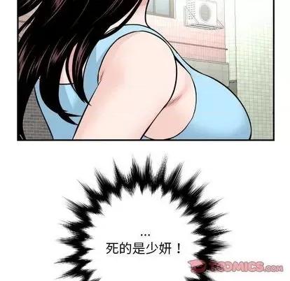 学姐的那些事 与学姐的那些事 | 第68章 第123页
