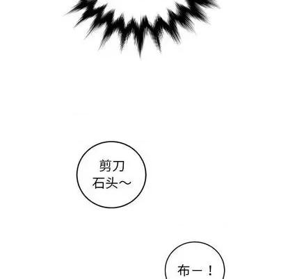学姐的那些事 与学姐的那些事 | 第68章 第124页