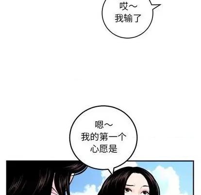 学姐的那些事 与学姐的那些事 | 第68章 第126页