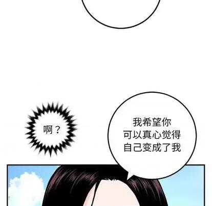 学姐的那些事 与学姐的那些事 | 第68章 第128页