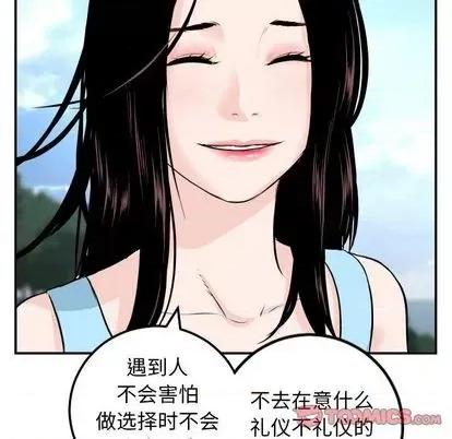 学姐的那些事 与学姐的那些事 | 第68章 第129页