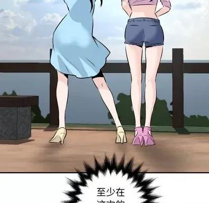 学姐的那些事 与学姐的那些事 | 第68章 第134页