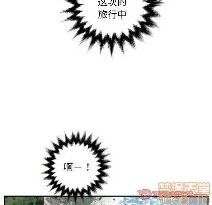 学姐的那些事 与学姐的那些事 | 第68章 第135页