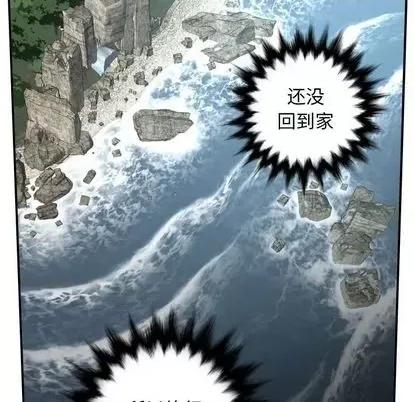 学姐的那些事 与学姐的那些事 | 第68章 第136页
