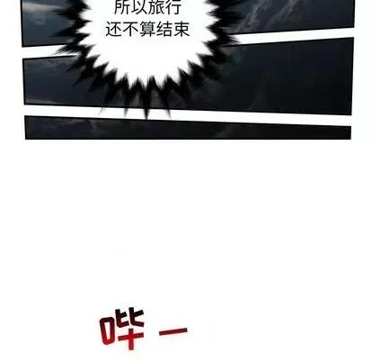 学姐的那些事 与学姐的那些事 | 第68章 第137页