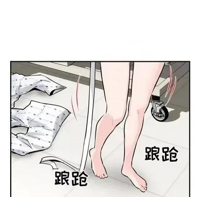 学姐的那些事 与学姐的那些事 | 第68章 第142页