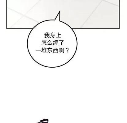 学姐的那些事 与学姐的那些事 | 第68章 第143页