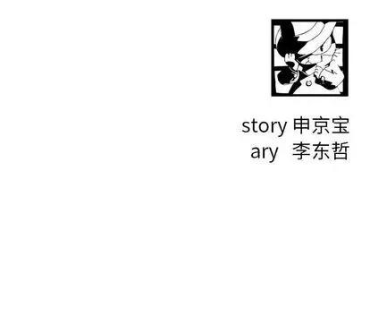 学姐的那些事 与学姐的那些事 | 第68章 第149页