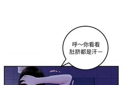 学姐的那些事 与学姐的那些事 | 第69章 第1页