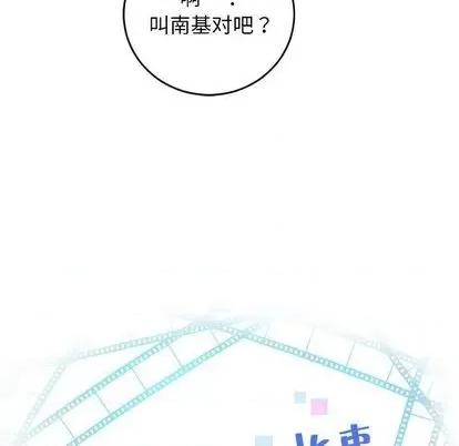 学姐的那些事 与学姐的那些事 | 第69章 第6页