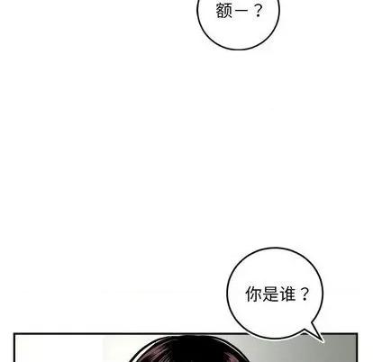 学姐的那些事 与学姐的那些事 | 第69章 第18页