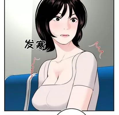 学姐的那些事 与学姐的那些事 | 第69章 第19页