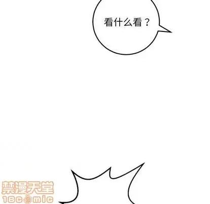 学姐的那些事 与学姐的那些事 | 第69章 第20页
