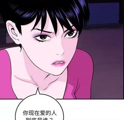 学姐的那些事 与学姐的那些事 | 第69章 第28页