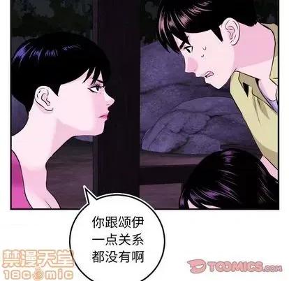学姐的那些事 与学姐的那些事 | 第69章 第30页