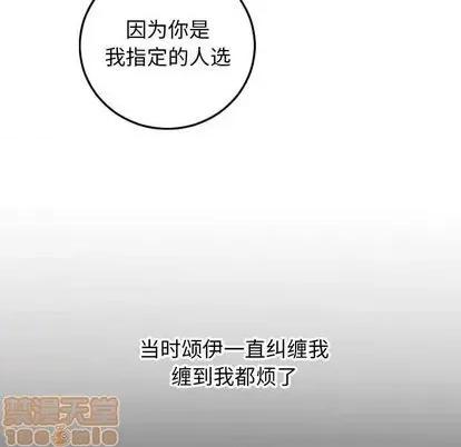学姐的那些事 与学姐的那些事 | 第69章 第35页