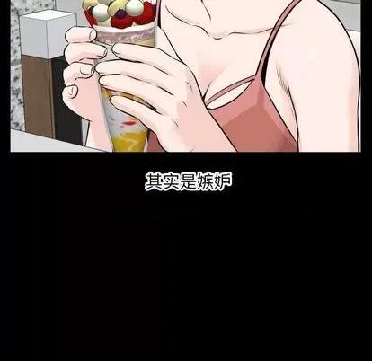 学姐的那些事 与学姐的那些事 | 第69章 第37页