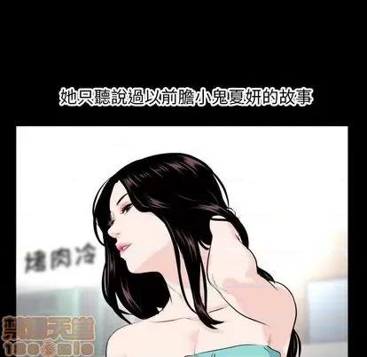 学姐的那些事 与学姐的那些事 | 第69章 第40页