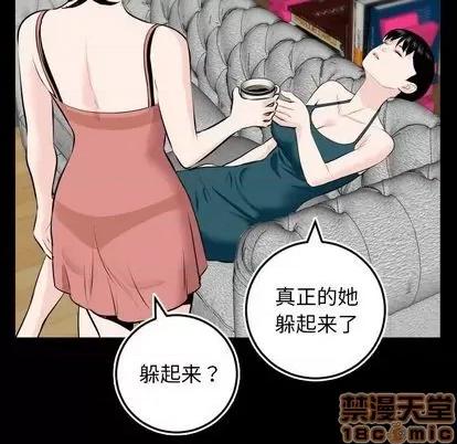 学姐的那些事 与学姐的那些事 | 第69章 第45页
