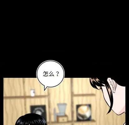 学姐的那些事 与学姐的那些事 | 第69章 第46页