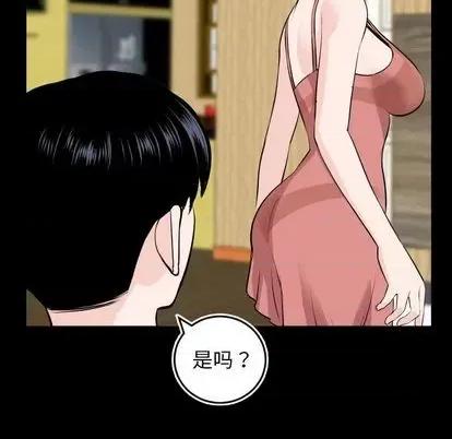 学姐的那些事 与学姐的那些事 | 第69章 第51页