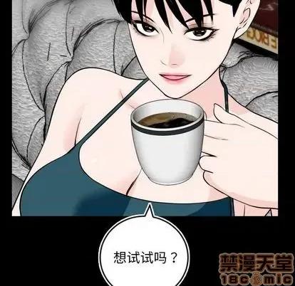 学姐的那些事 与学姐的那些事 | 第69章 第55页