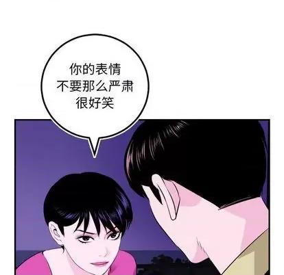 学姐的那些事 与学姐的那些事 | 第69章 第61页