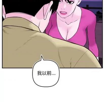 学姐的那些事 与学姐的那些事 | 第69章 第69页