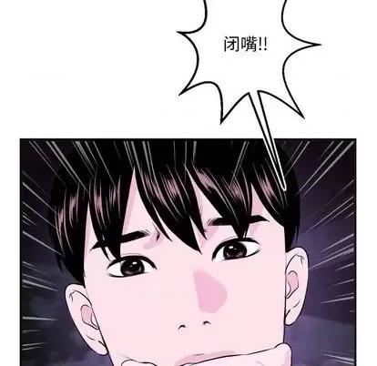 学姐的那些事 与学姐的那些事 | 第69章 第74页