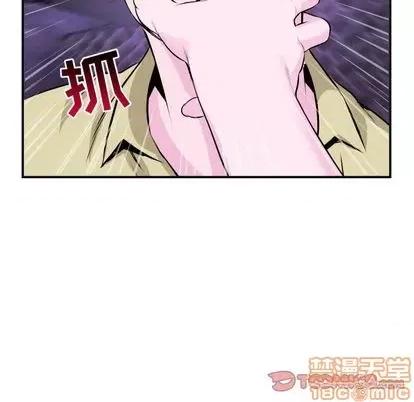 学姐的那些事 与学姐的那些事 | 第69章 第75页