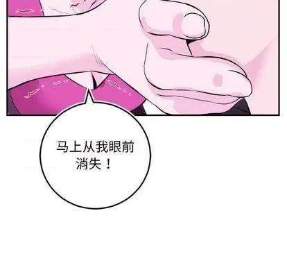 学姐的那些事 与学姐的那些事 | 第69章 第77页